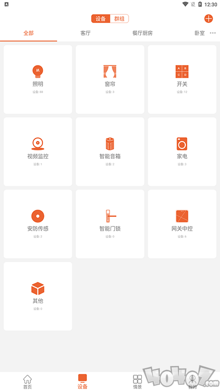 超想智能