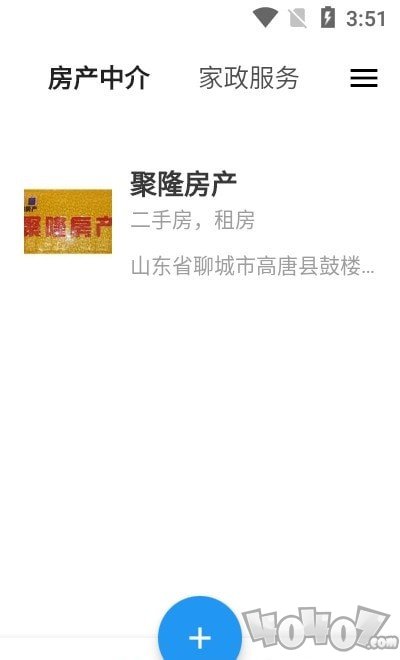 小城V生活