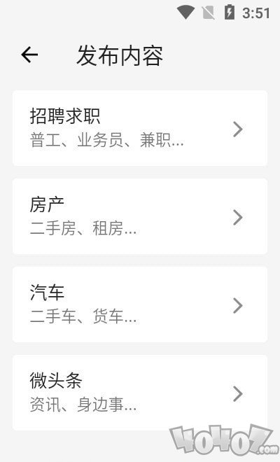 小城V生活