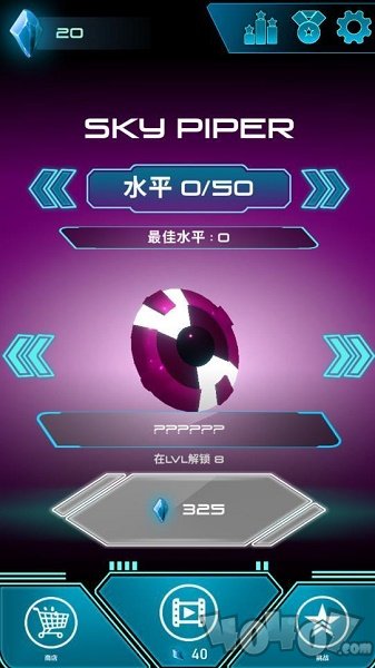 天空的吹笛者
