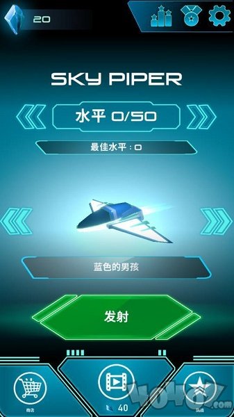 天空的吹笛者