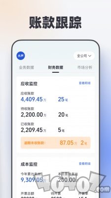 瑞和运营