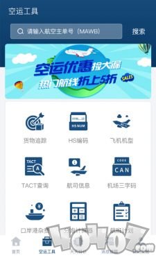 友舱网