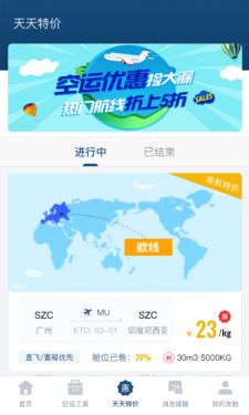 友舱网截图