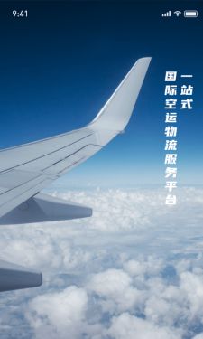友舱网截图