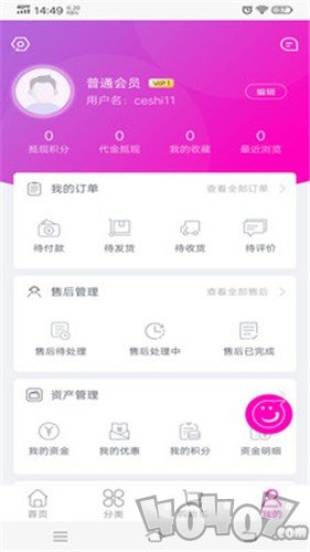 菲时雅