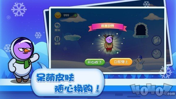 绝世弓箭手