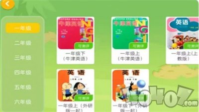 神笔妙智英语