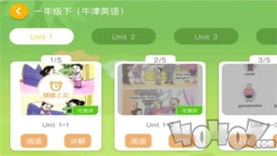 神笔妙智英语