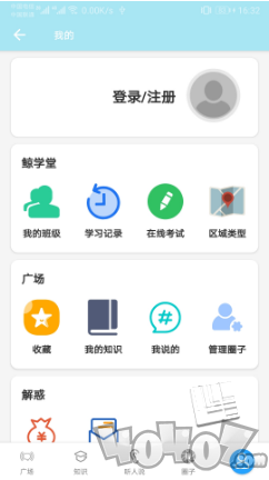 鲸诗子集