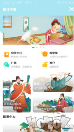 鲸诗子集