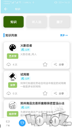 鲸诗子集