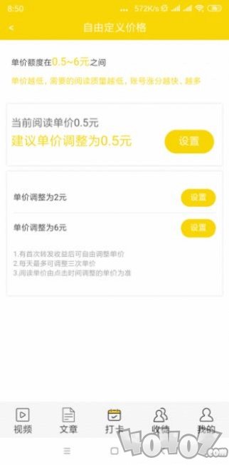 烈日网