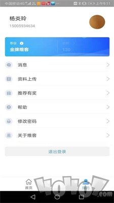 万楼云