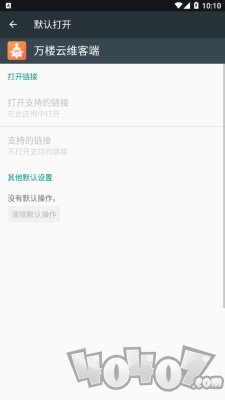 万楼云