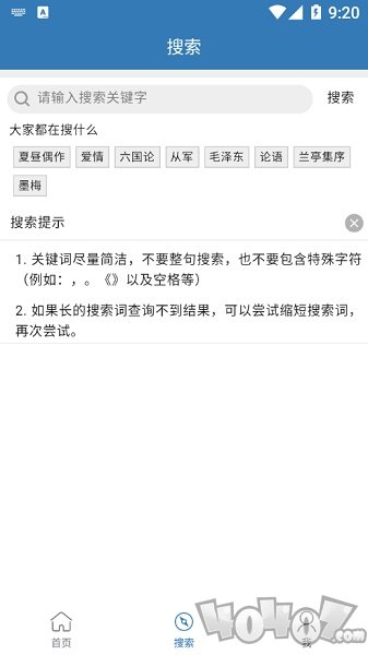 诵古诗文集