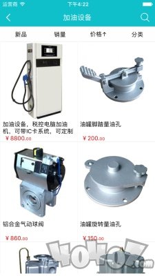 加油设备平台