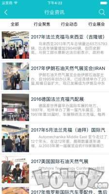 加油设备平台