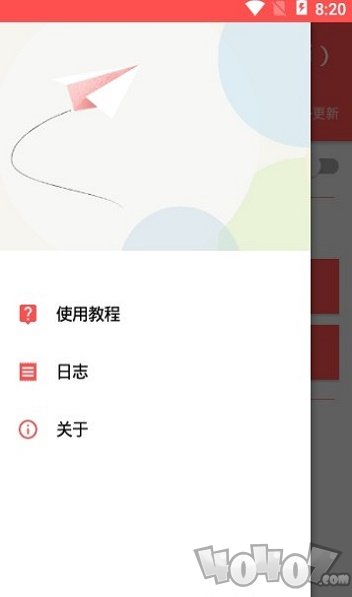 宝惠助手
