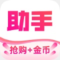 宝惠助手