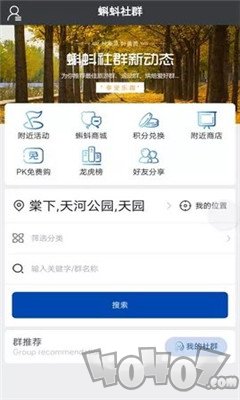 蝌蚪社群