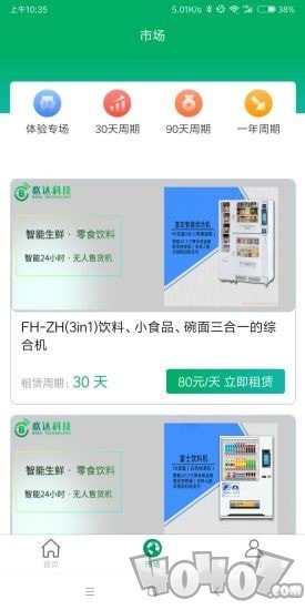 必达科技