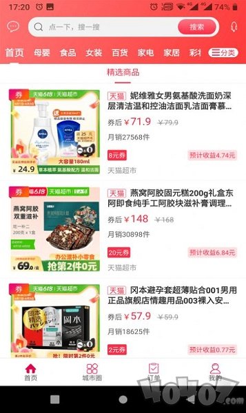 幸福大理