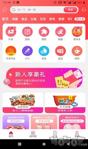 幸福大理