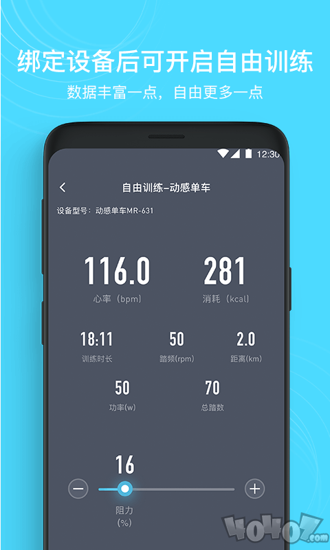 MERIT超燃脂