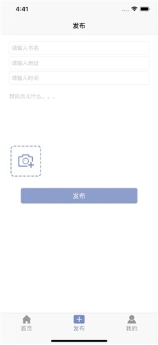 书无涯截图