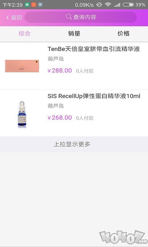 天轩优选