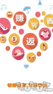 粉丝优惠购