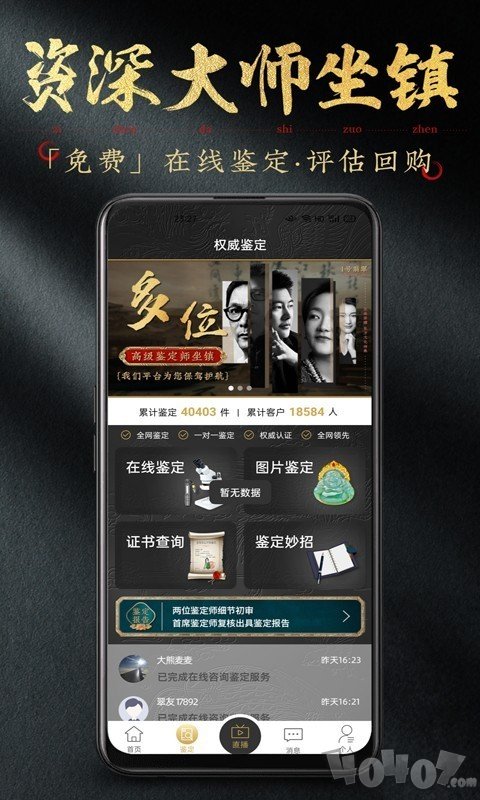 1号翡翠