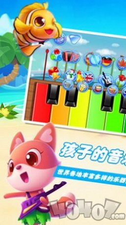 乐器小能手