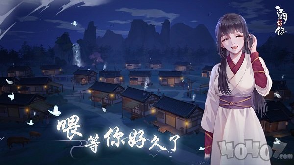 江湖悠悠白茅酒怎么制作 白茅酒配方介绍