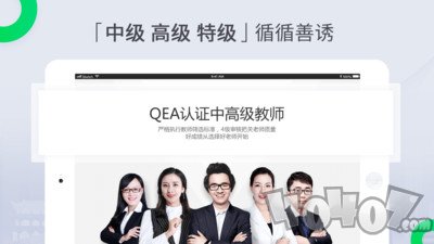 三好公开课