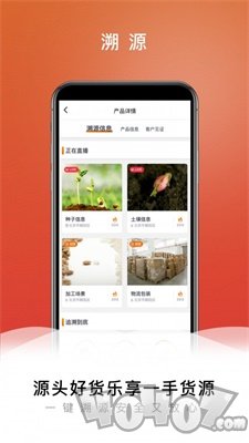 快来新商务