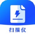 闪速文件扫描仪