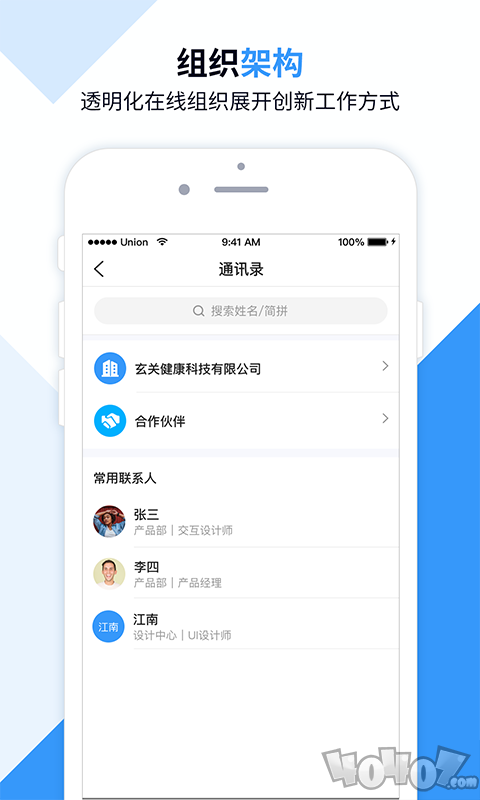 数智云
