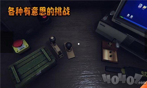 边境检察官模拟器