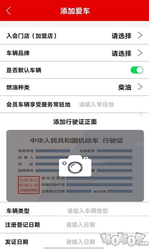 麒麟车会