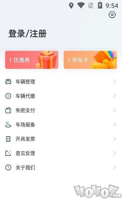 泰和众泊