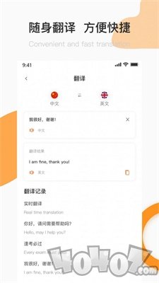 英语A级统考题库