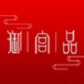 御宫品