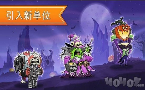 一起来拆塔