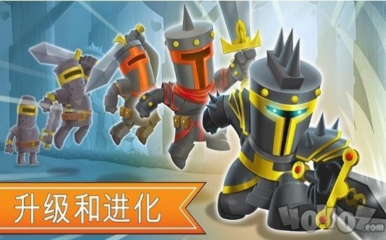 一起来拆塔