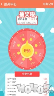 淘金币助手