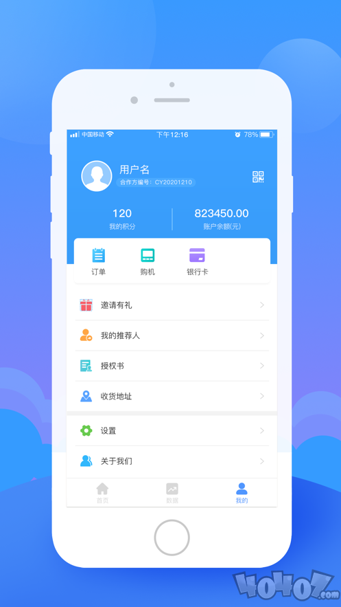 日新伙伴
