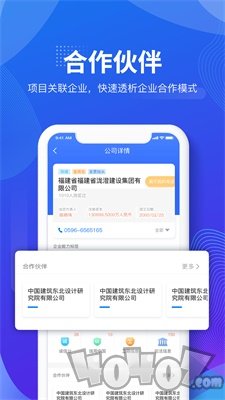 建设库