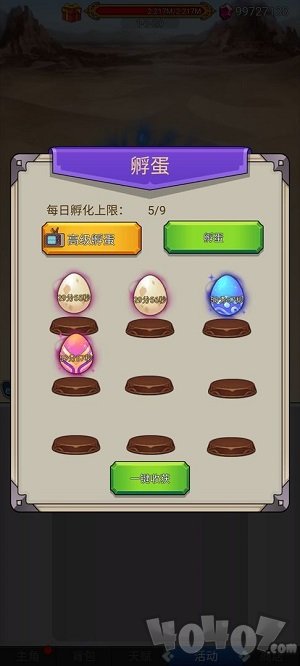 沙包大的拳头